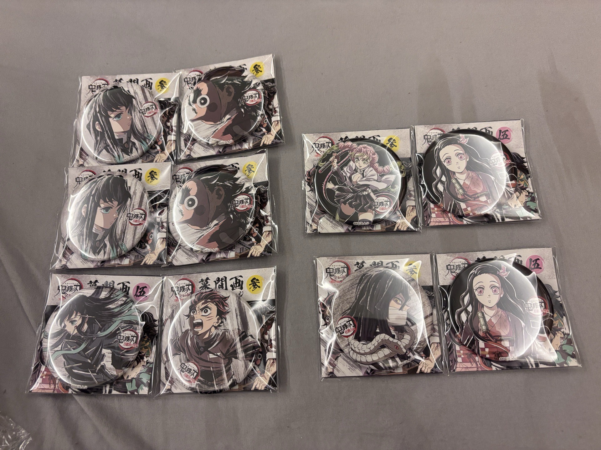 鬼滅之刃 幕間畫 徽章 時透無一郎 甘露寺蜜璃 伊黑小芭內 竈門炭治郎 竈門禰豆子