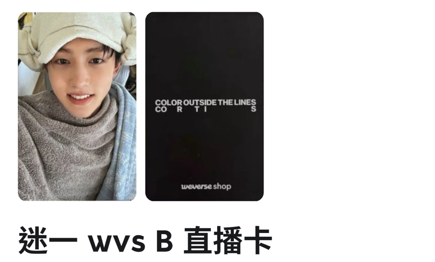 可愛🐑羊角玹勿下單，已保留給nabi 