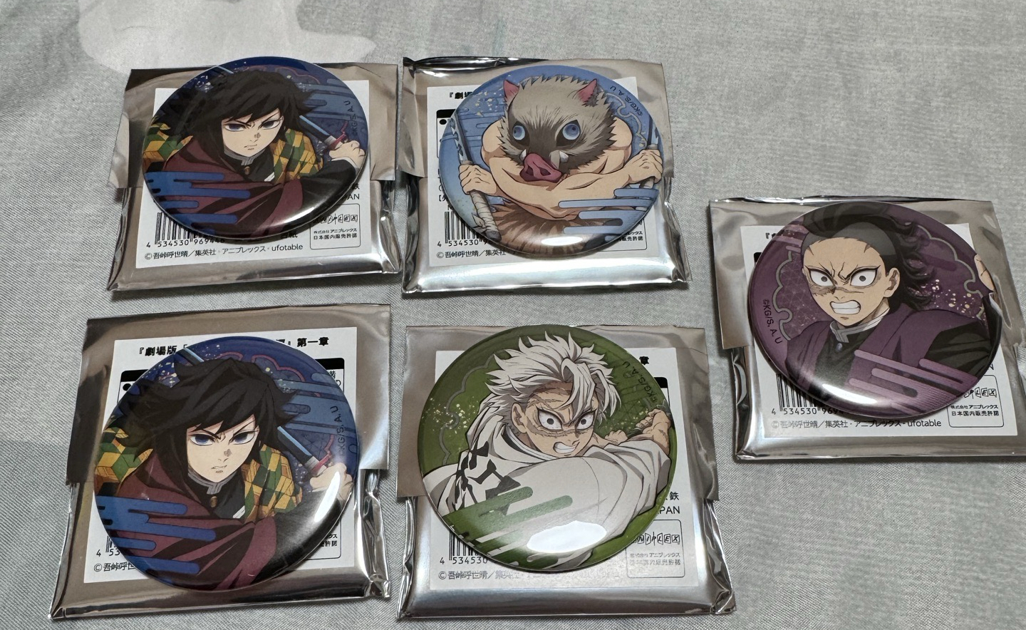 鬼滅無限城劇場版通販徽章/小卡/立牌