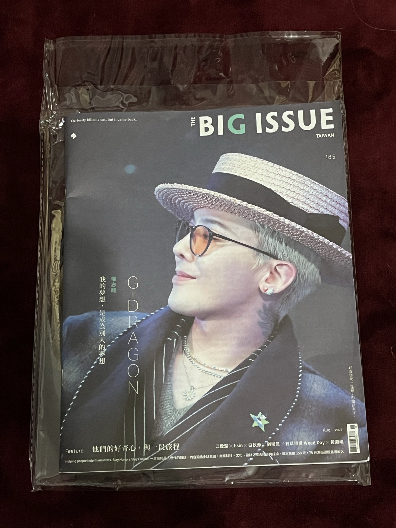大誌雜誌 權志龍 G-DRAGON THE BIG ISSUE 