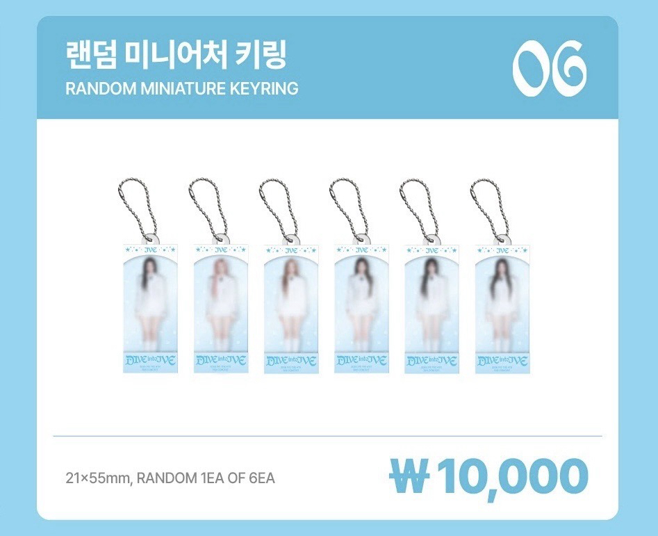 IVE 2026 FC 鑰匙圈 現貨  李瑞確認款 