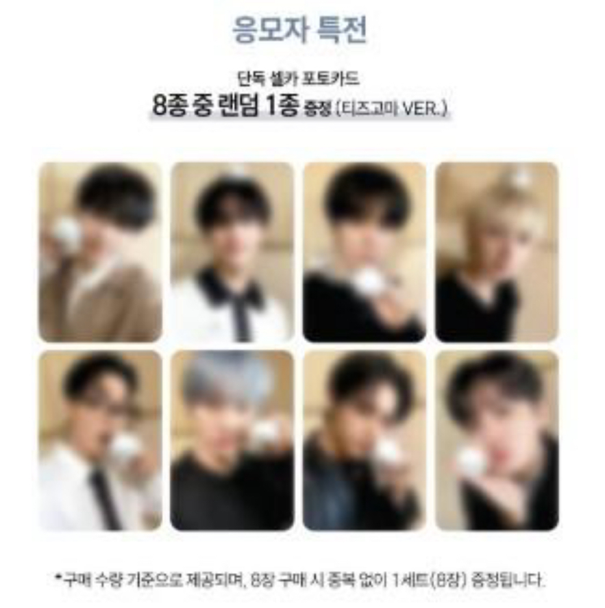 BR1.0 特典海豹 潤鍾/琦尚