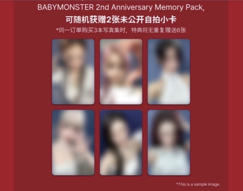 2週年回憶錄ms特典