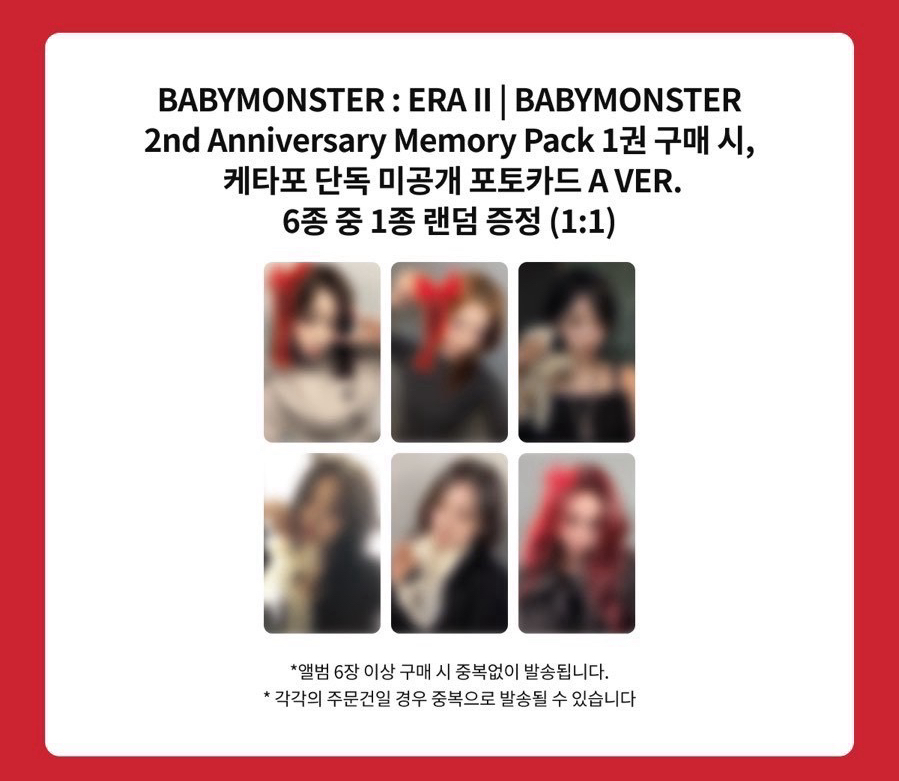 預購｜K4特典（單成員）