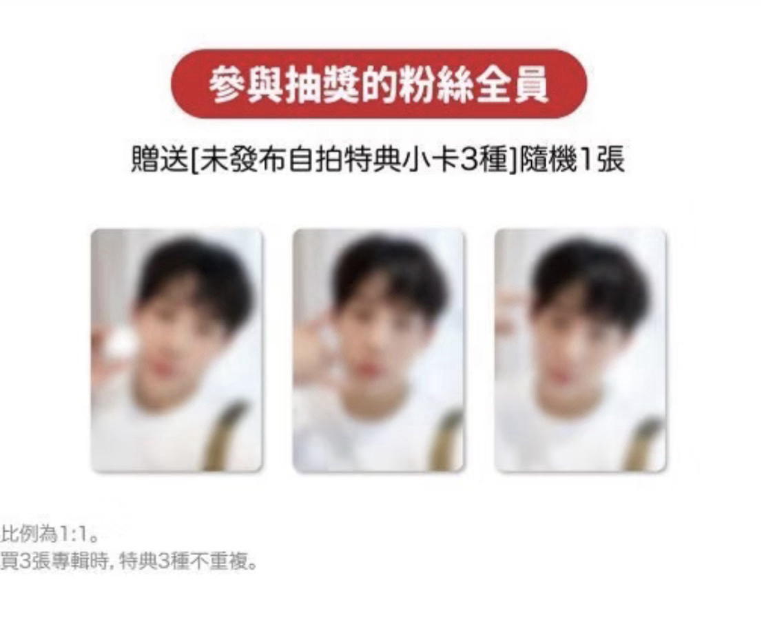 JOOHONEY THE 2ND MINI ALBUM 光 (INSANITY) K-MAONSTAR 台北簽售特典