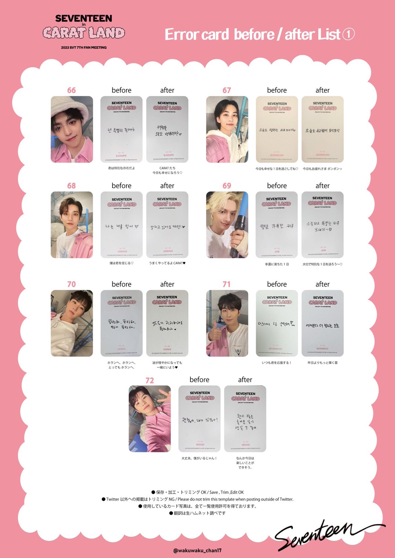 2023克拉島 隨機卡一整套含錯版卡背