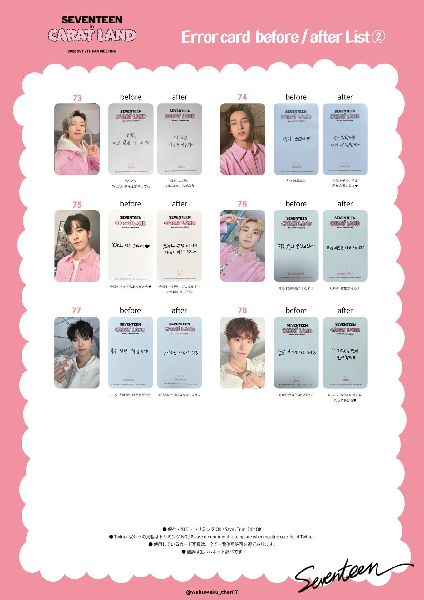 2023克拉島 隨機卡一整套含錯版卡背