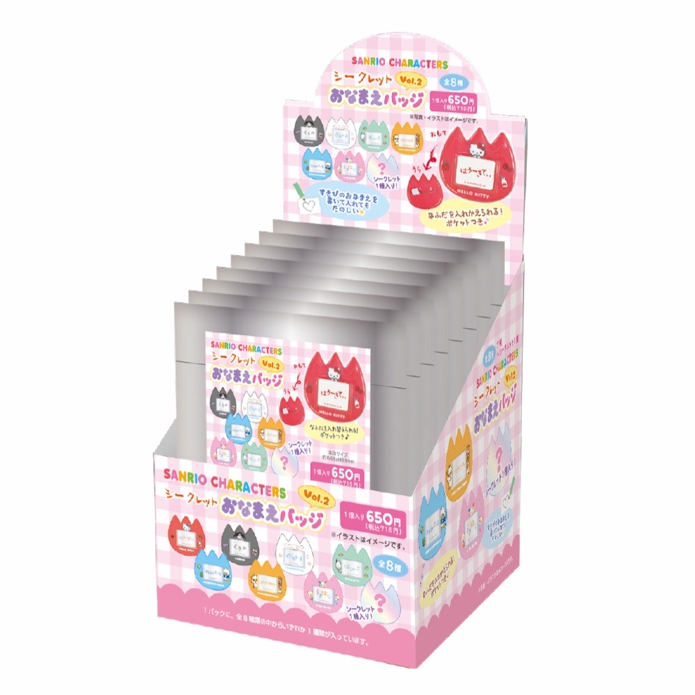 日本Sanrio 三麗鷗 角色系列Secret 姓名牌Vol.2 盲包 徽章 別針 確認款 隱藏版 貝克鴨