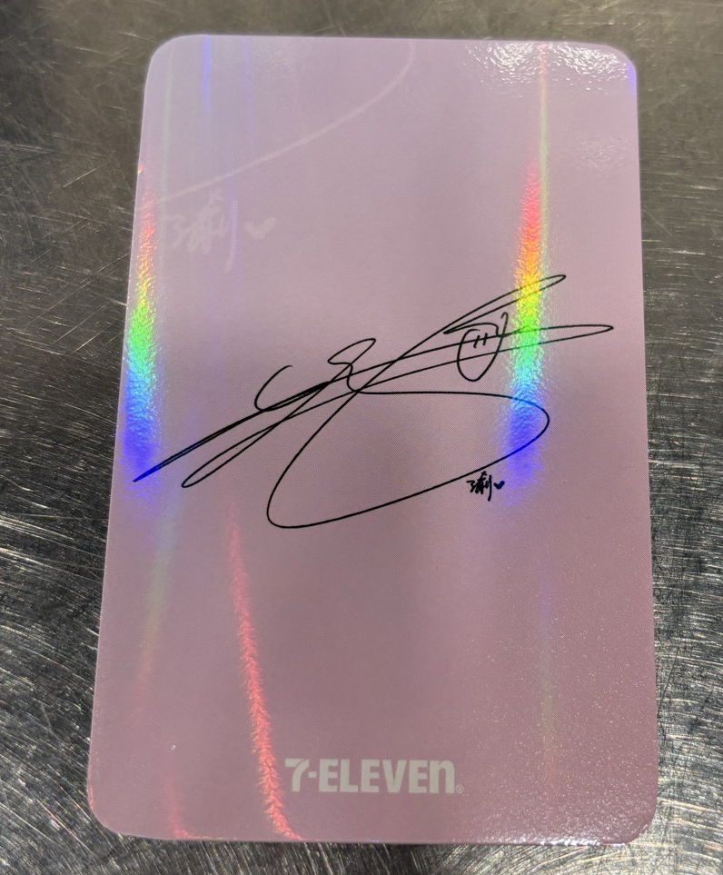 子瑜 7-11聯名特別版閃卡單出
