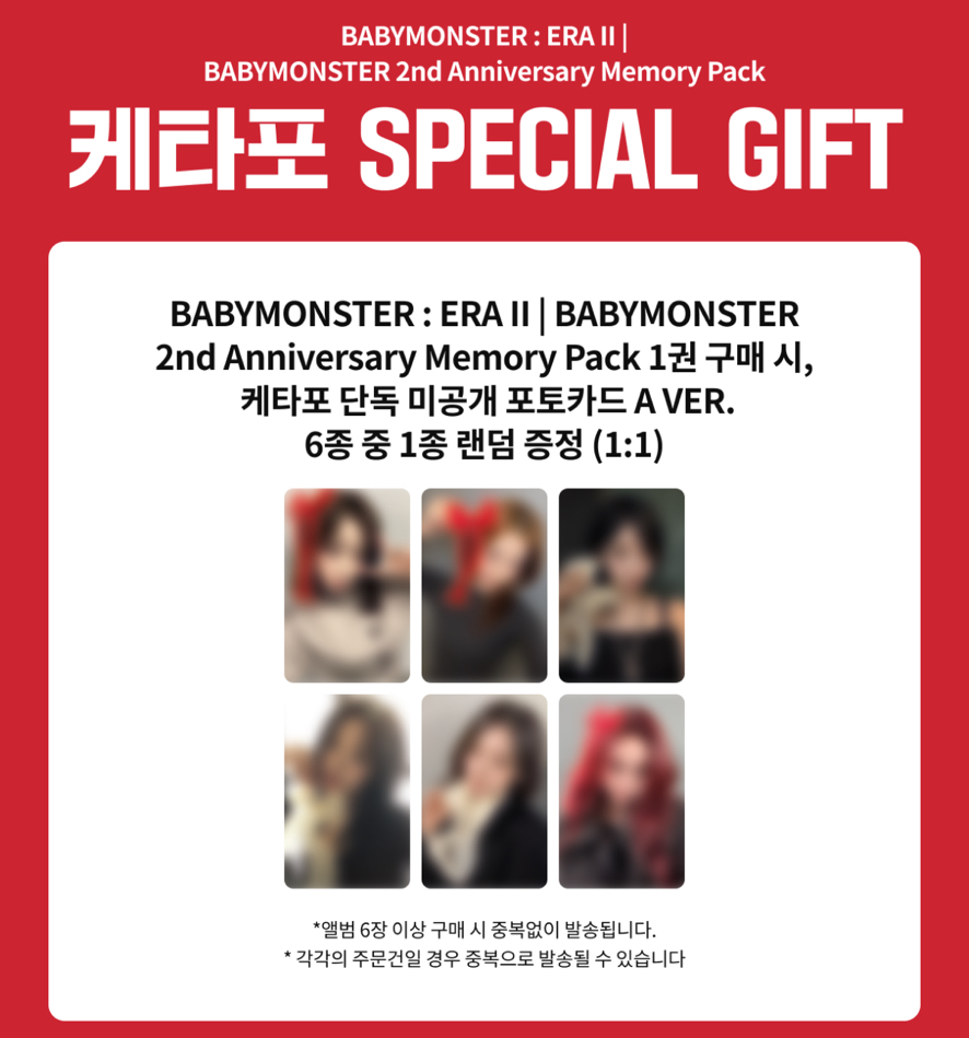 含k4特典（6隨1）