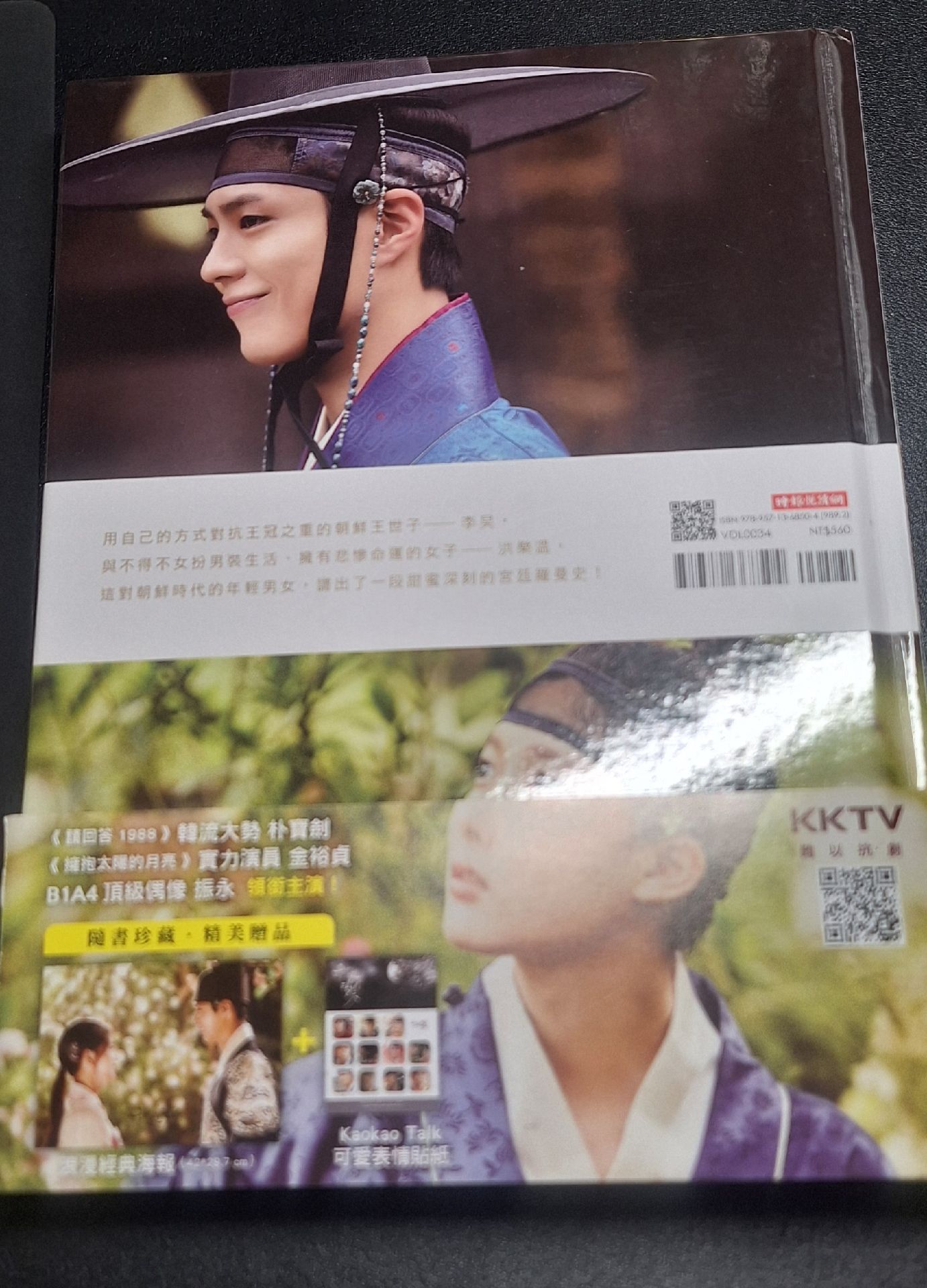 雲畫的月光寫真紀實