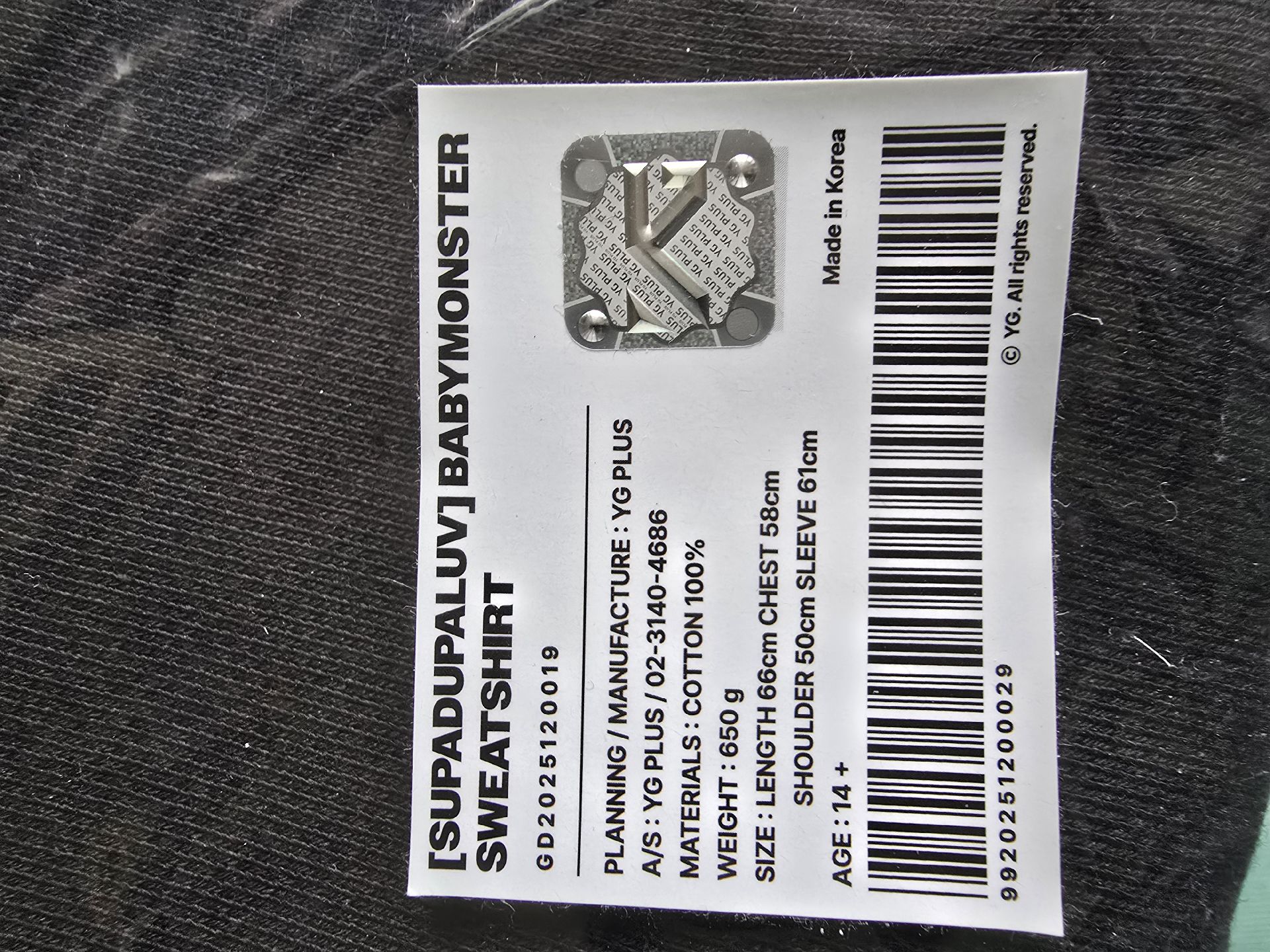 SUPA DUPA LUV SWEETSHIRT 大學T