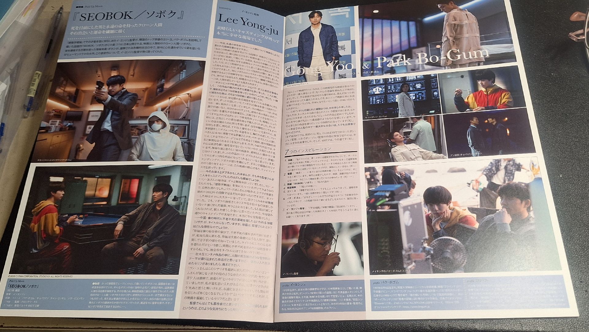 日本雜誌ASIAN NO.152