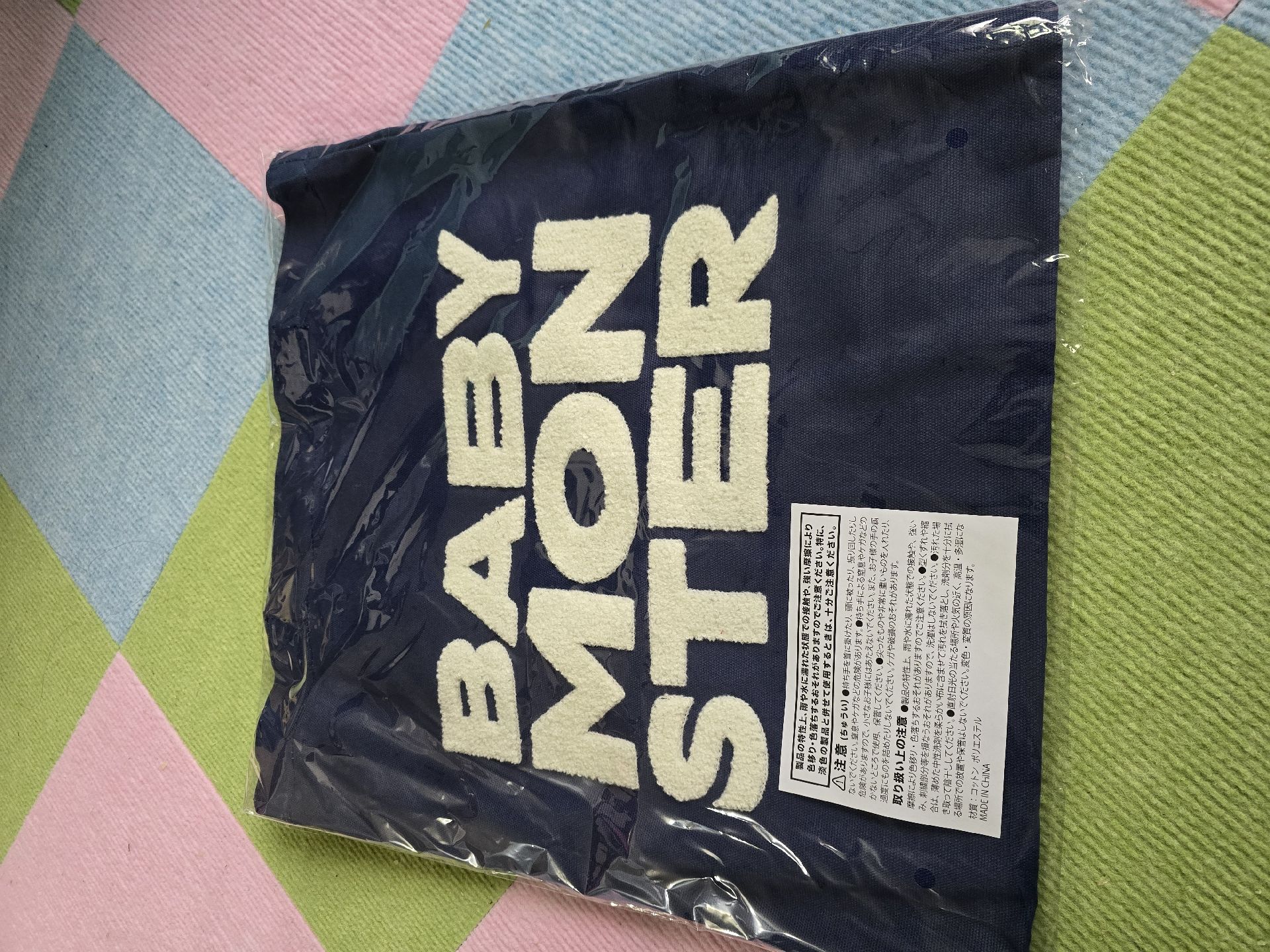 BABYMONSTER  快閃 托特包 藍