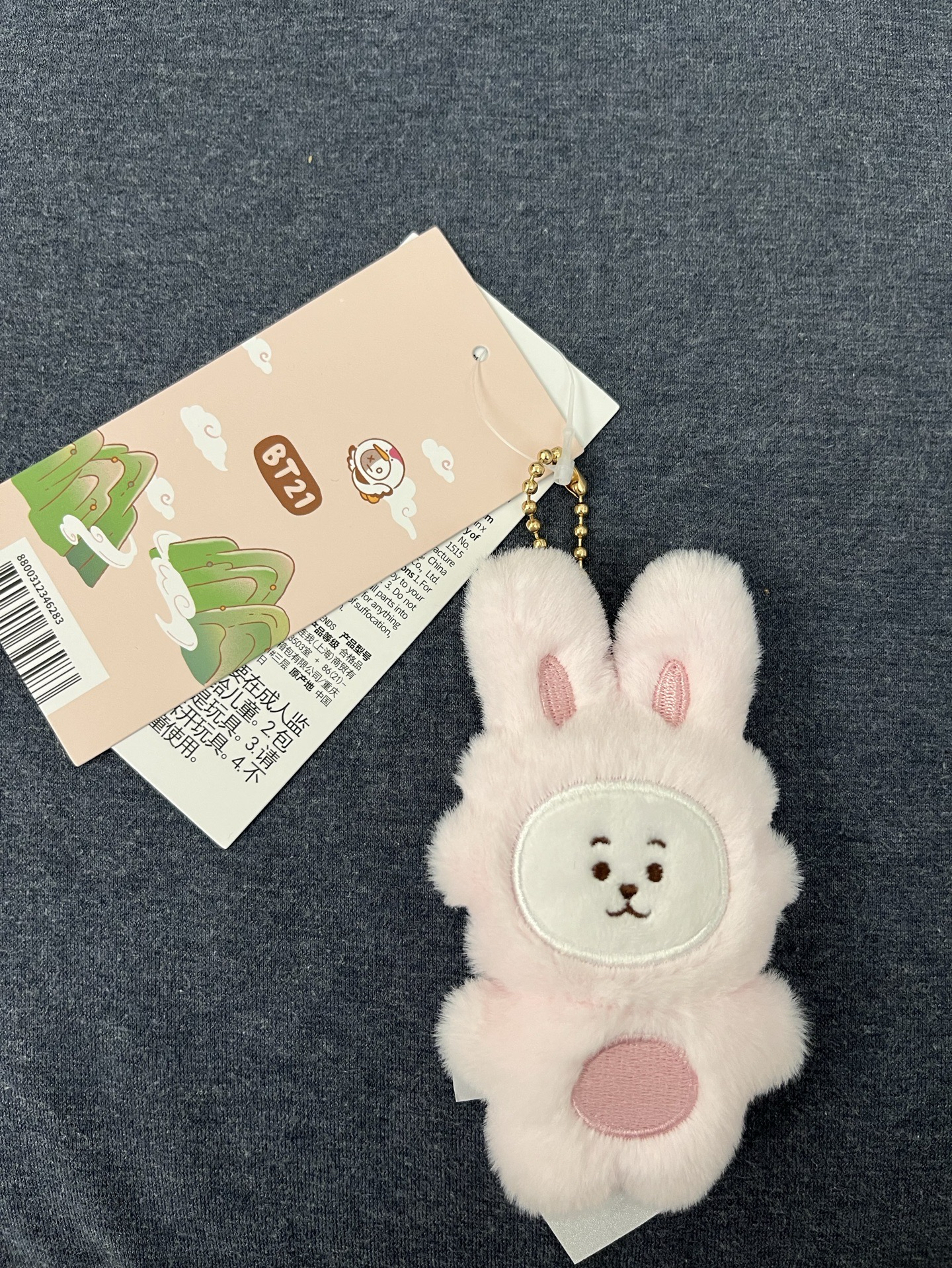 bt21中秋系列rj 含吊牌