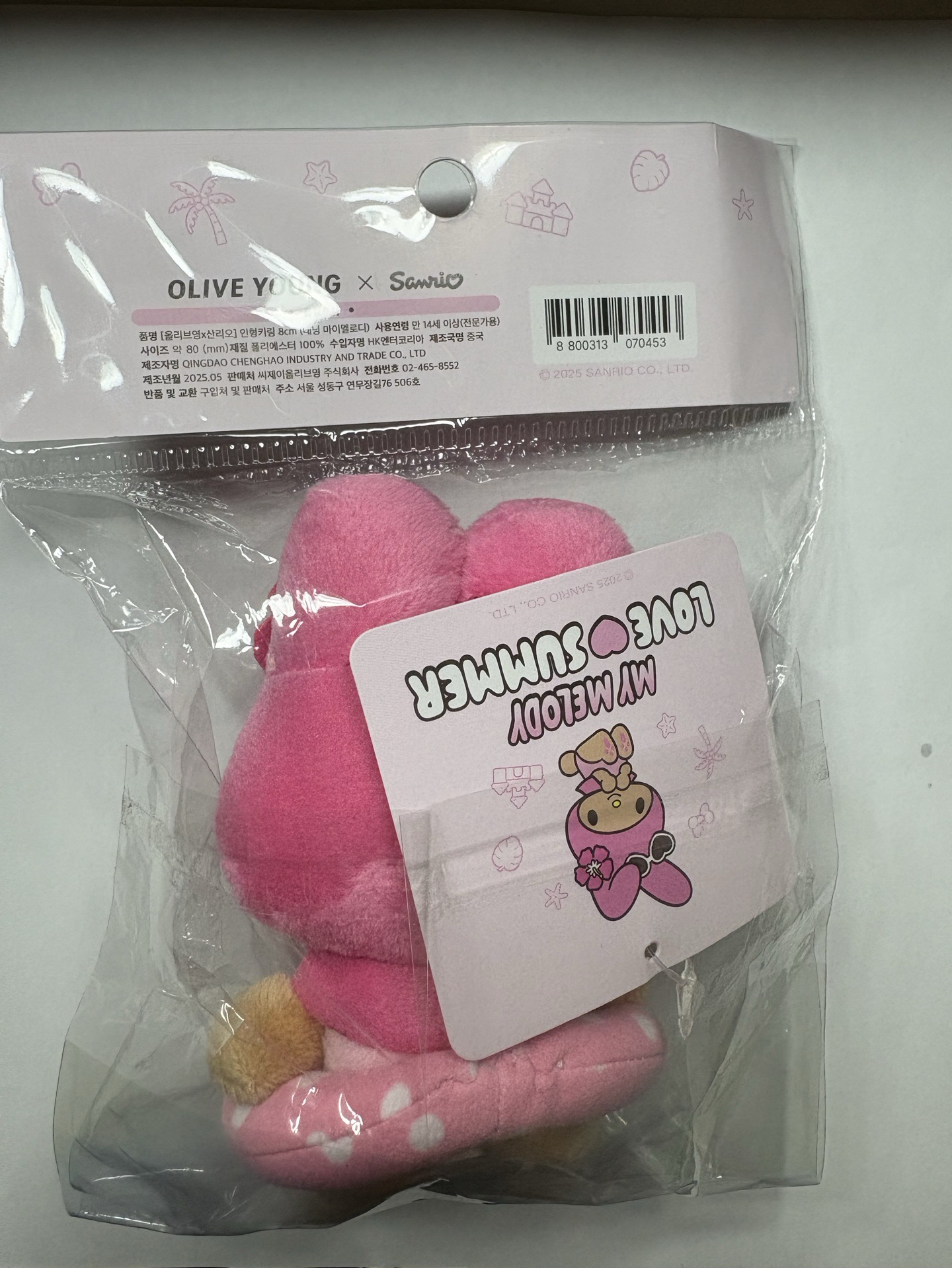 美樂蒂 olive young聯名 曬傷系列 吊娃 