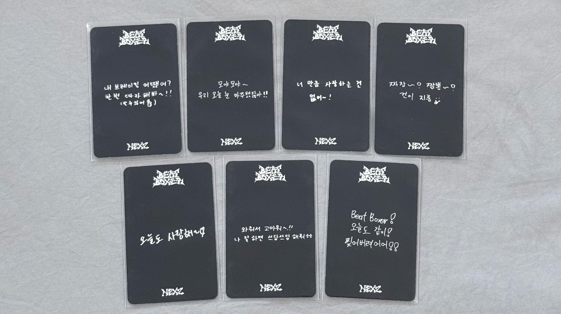 NEXZ 音樂中心打歌卡 套出