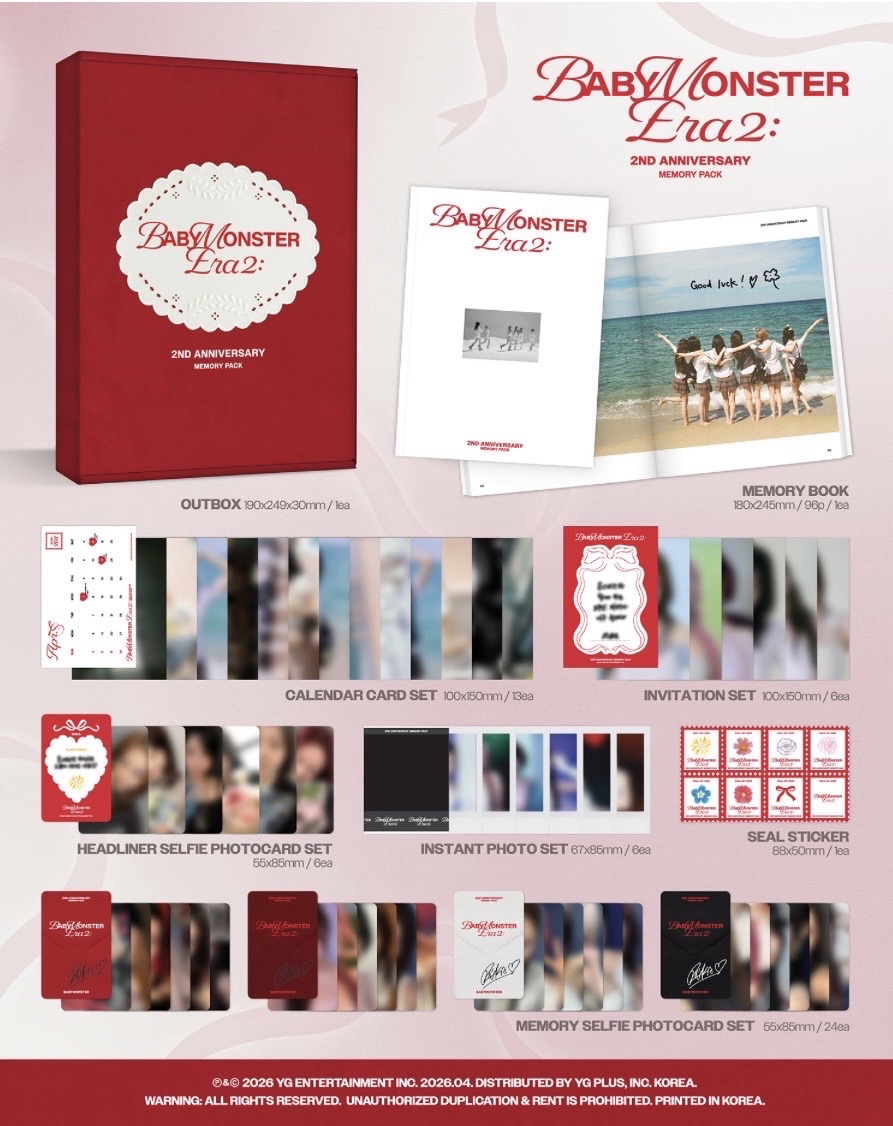 預購🌟美通特典/二週年記念回憶包 🍀已確定購買到