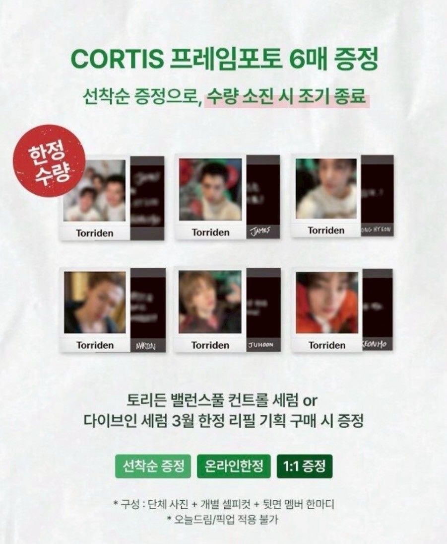 CORTIS x Torriden 聯名小卡 一套