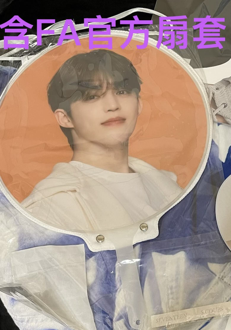 [SVT]Follow Again to Japan哲大扇+FA官方扇套