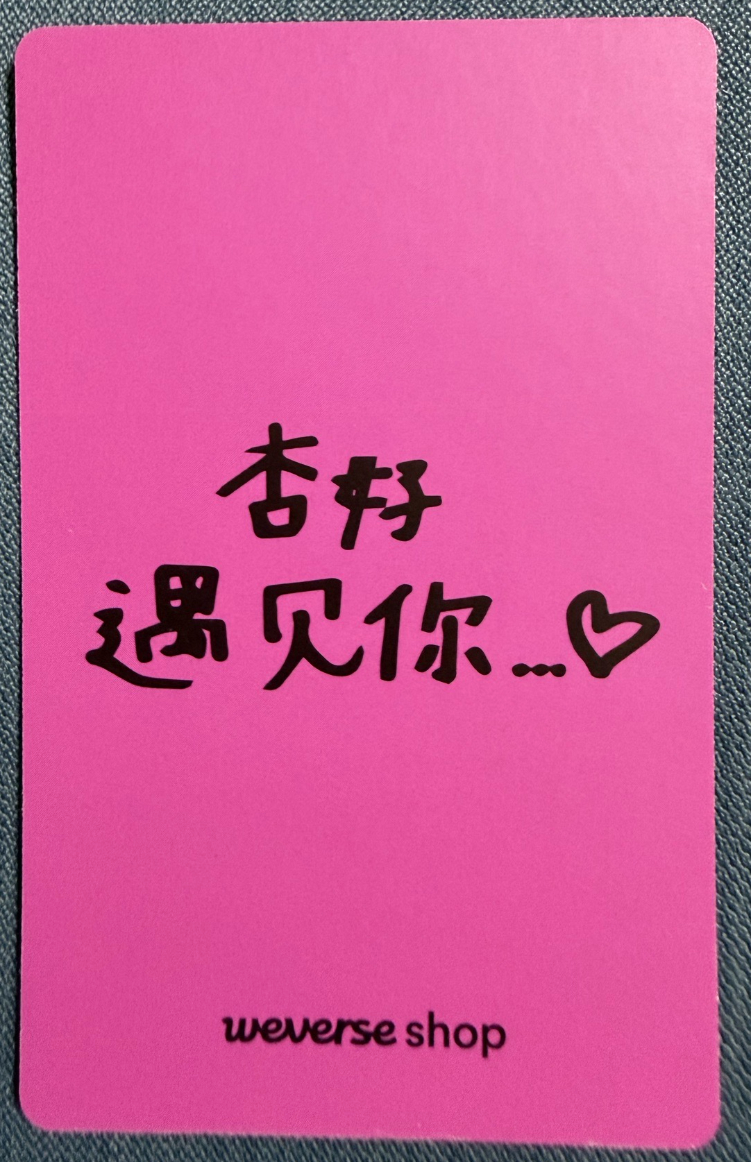 Babymonster 白色情人節 中文卡背 馬卡龍 小卡 角 Asa