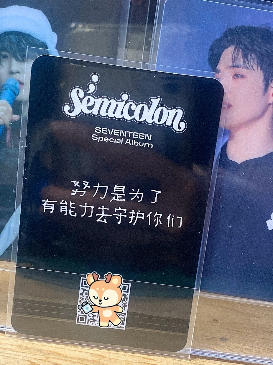 ⭐️特2中字語音（自拍）🦌