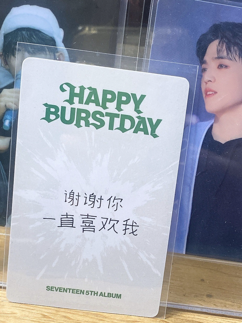 ⭐️正5中字-10週年🦌