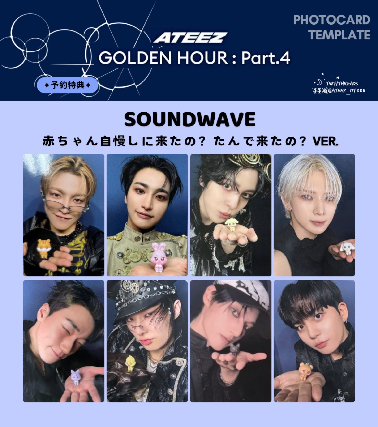 友榮炫耀孩子ver