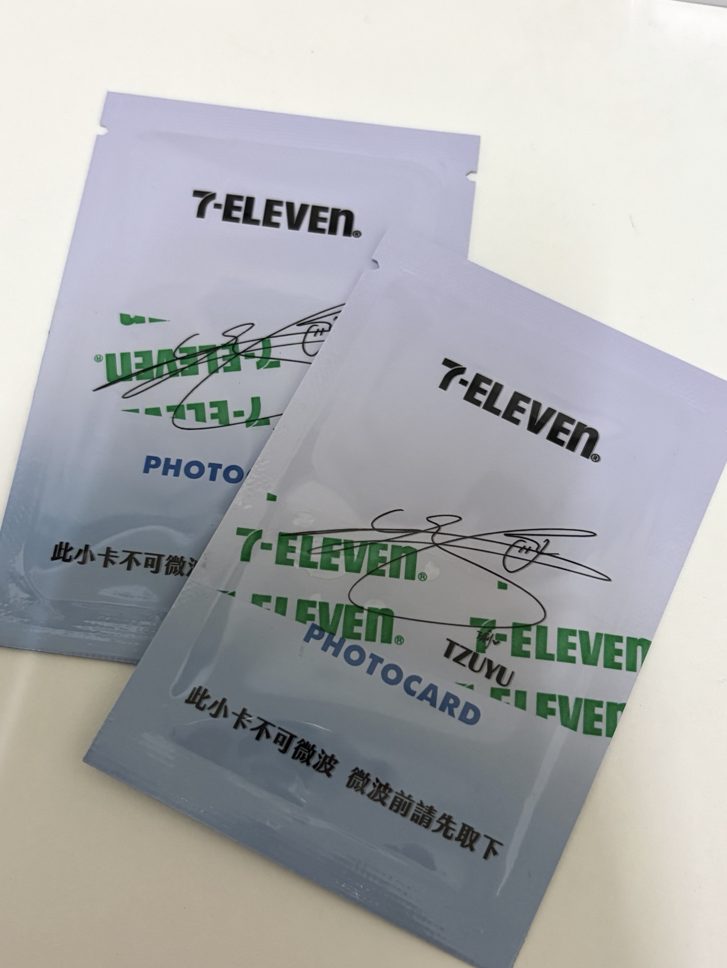 twice周子瑜711未拆卡包*2