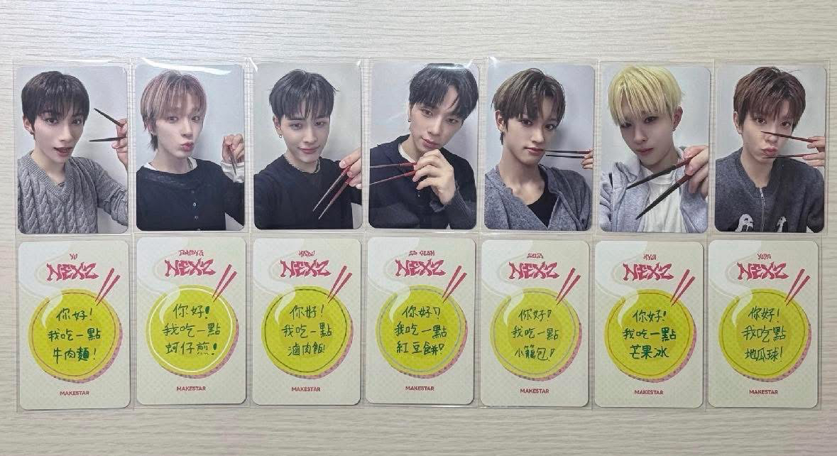 【可直拍】吃一點一套