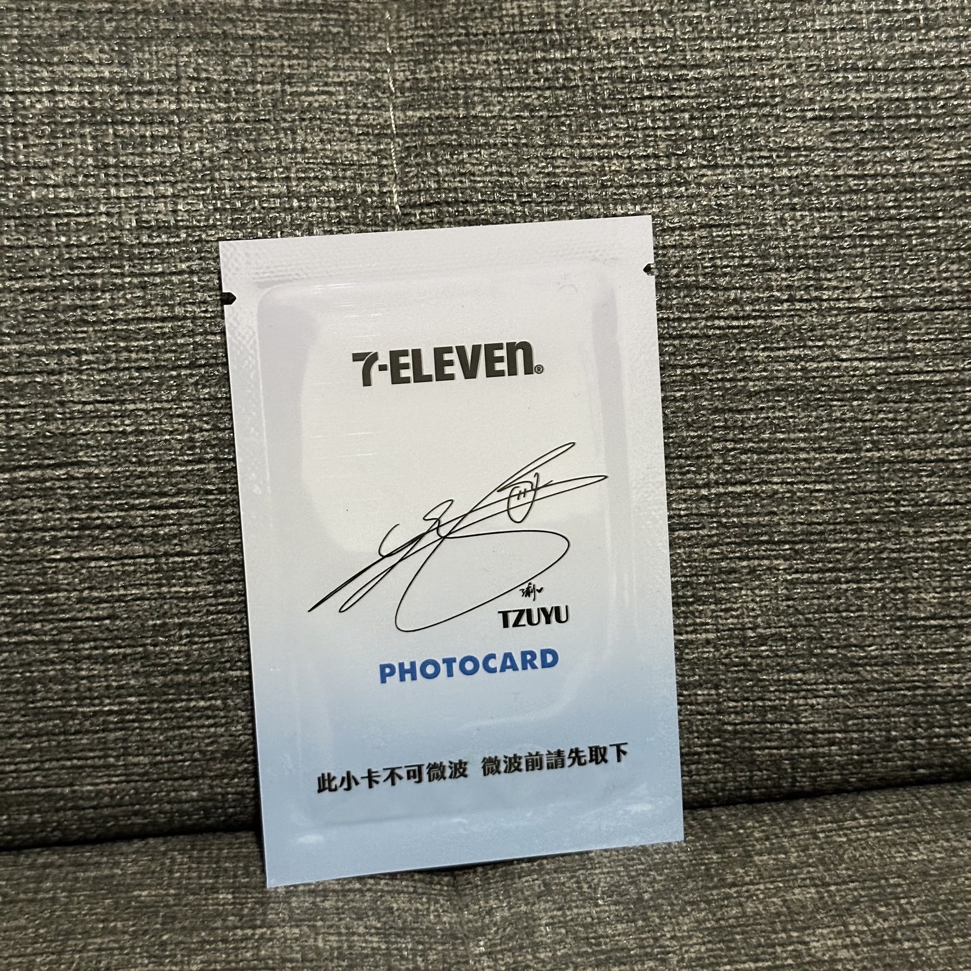 周子瑜7-11聯名小卡 全新未拆
