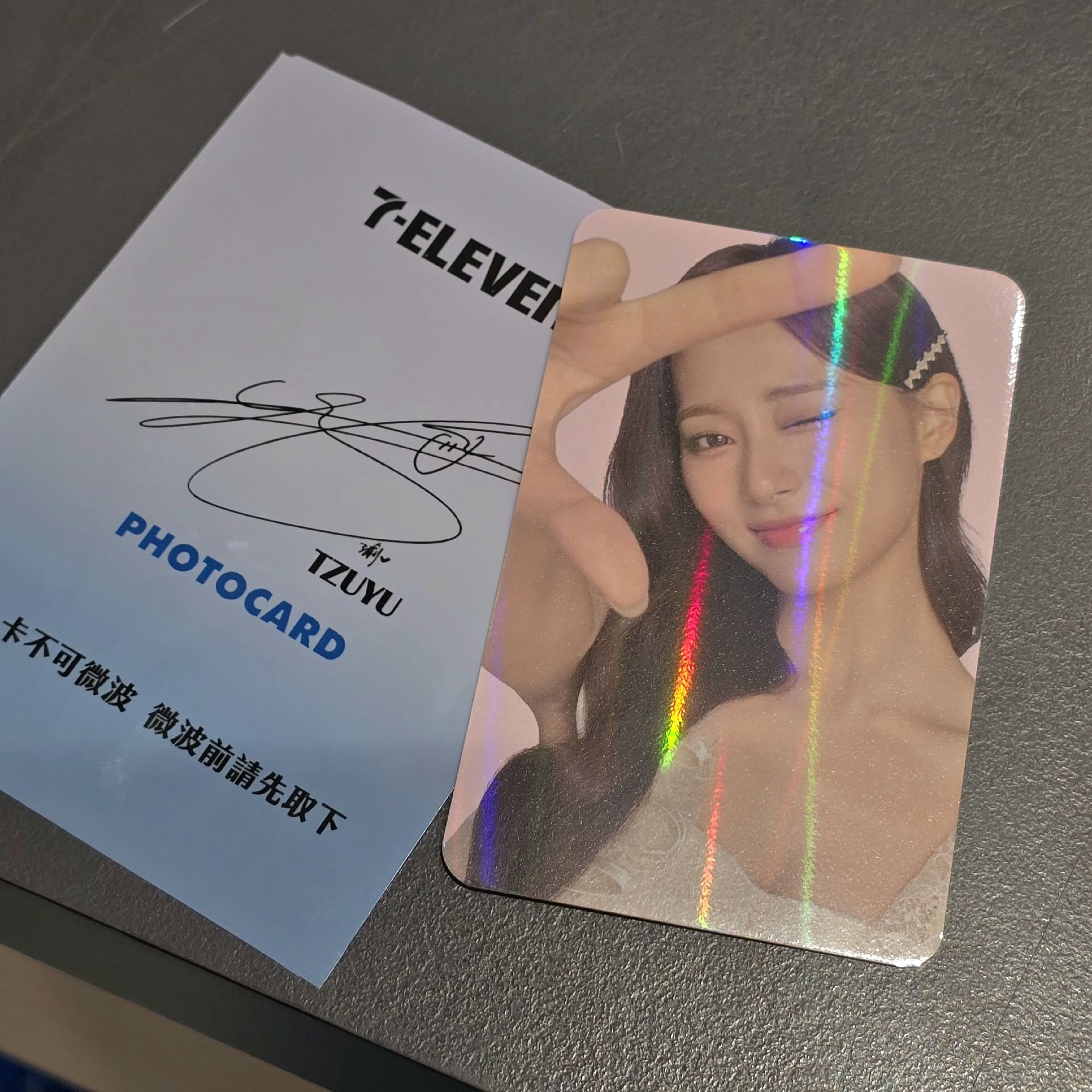 周子瑜 7-11 限量閃卡 可對光 全新包手