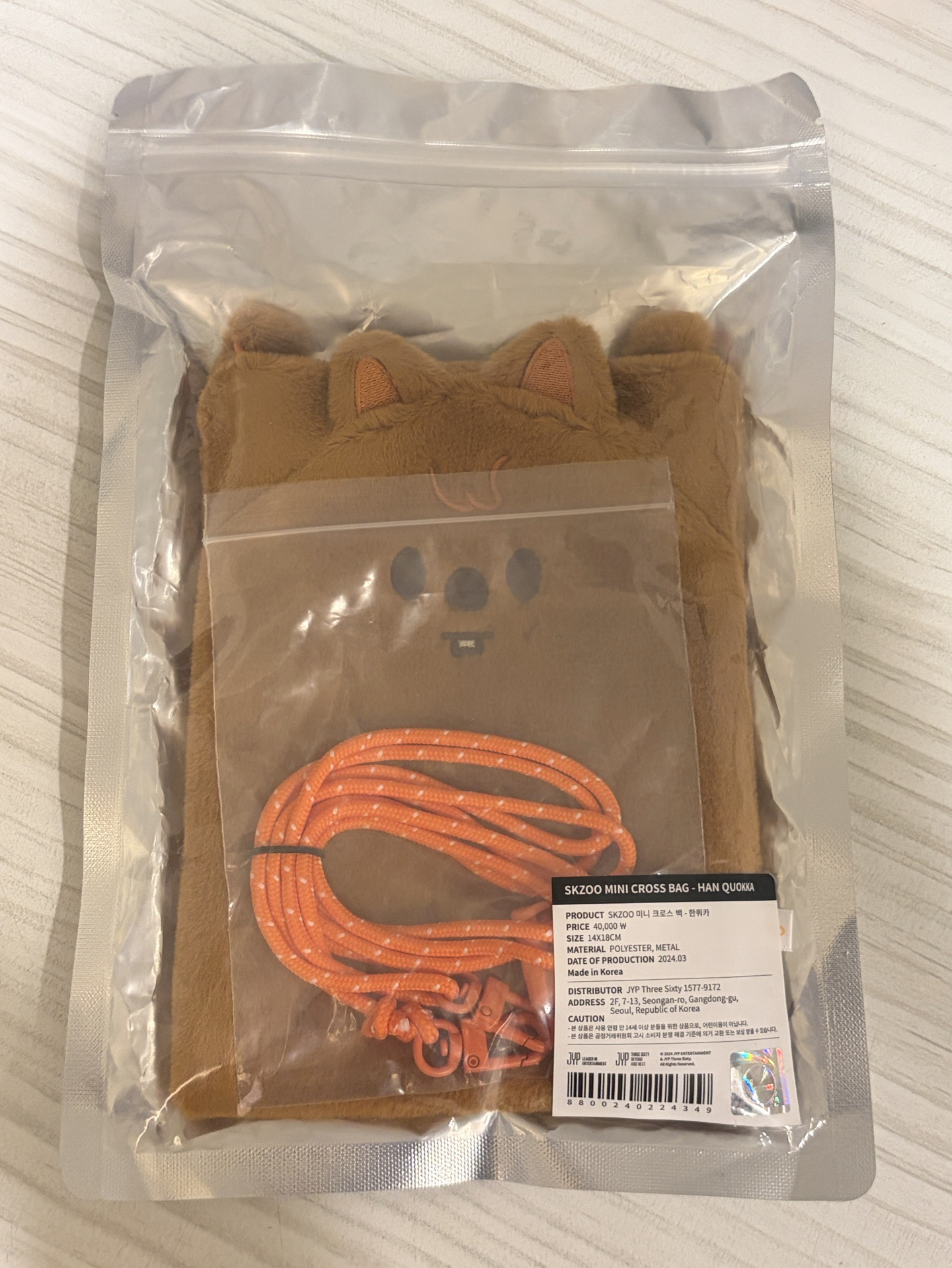 韓知城斜背包全新未拆