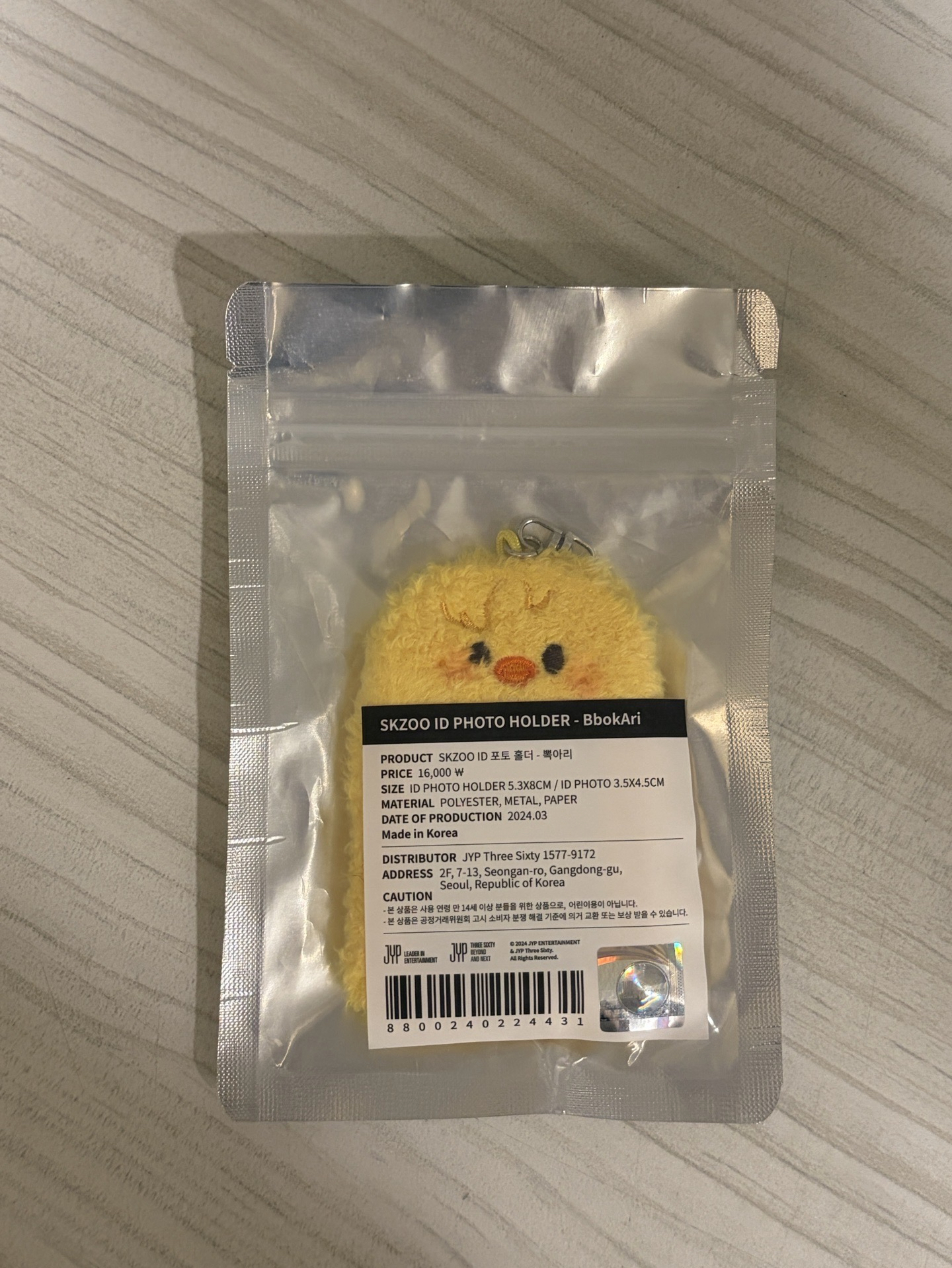 李龍馥證件套全新未拆