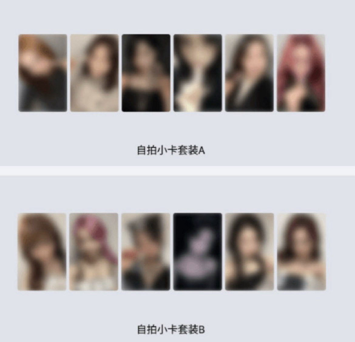 BABYMONSTER 2週年pb wvs A+B特典