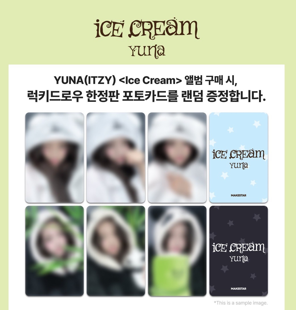 【非現/下單前請先詢問】ITZY Yuna Ice Cream MSLD 1.0 單特典