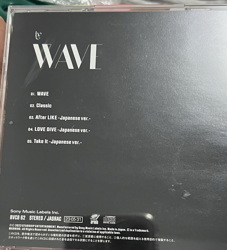 ！現貨！wave  怜怜dive盤 fc限定 空專 無小卡