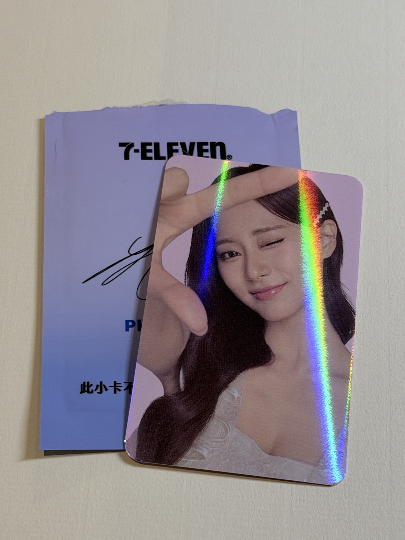 子瑜7-11品牌大使小卡