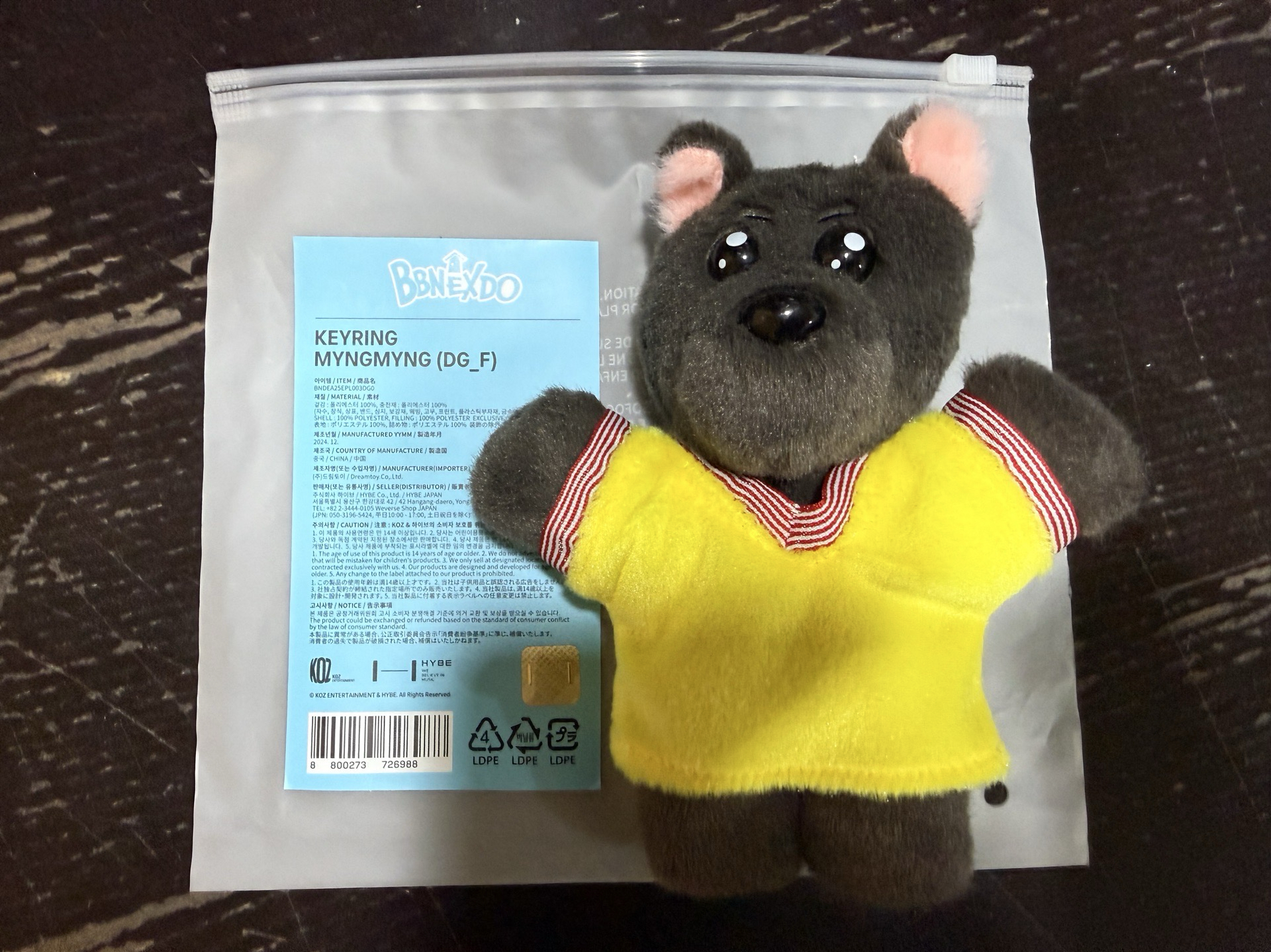 BBNEXDO  MYNGMYNG 一代娃