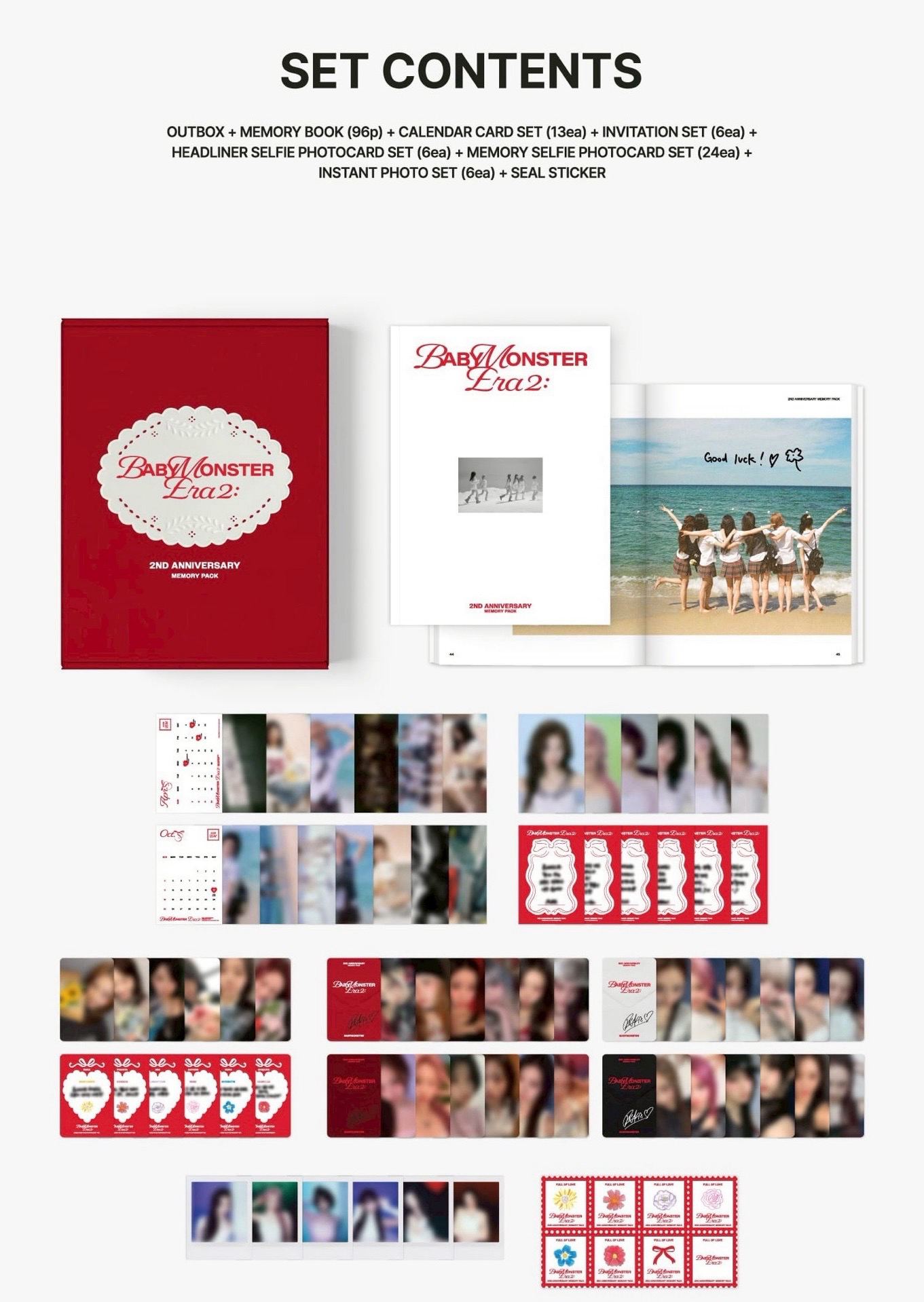 寶怪二週年回憶錄