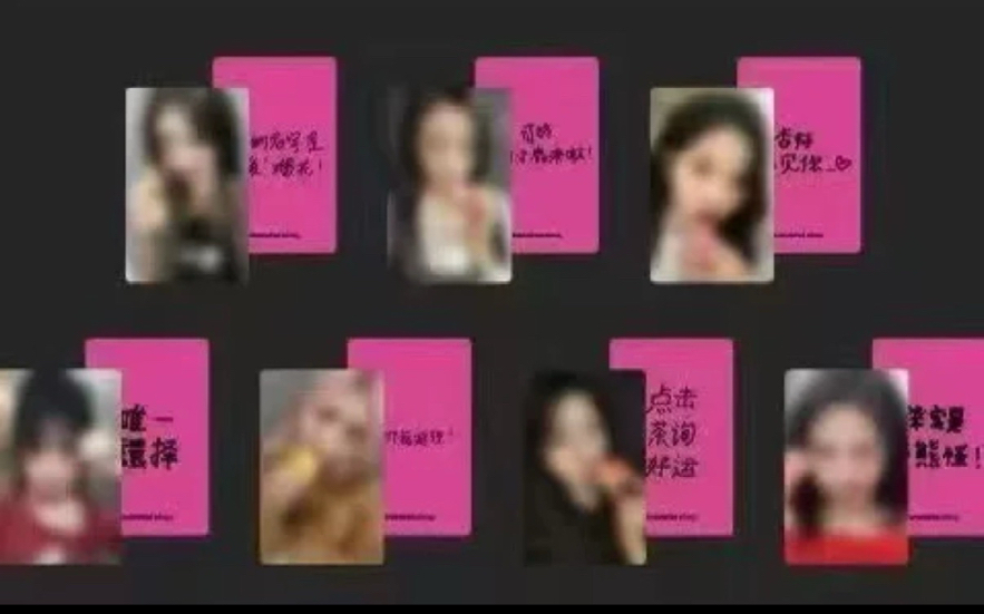 白色情人節 幸運卡