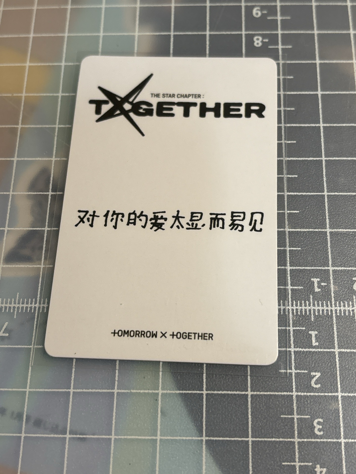 姜太顯 中背 對你的愛太顯而易見