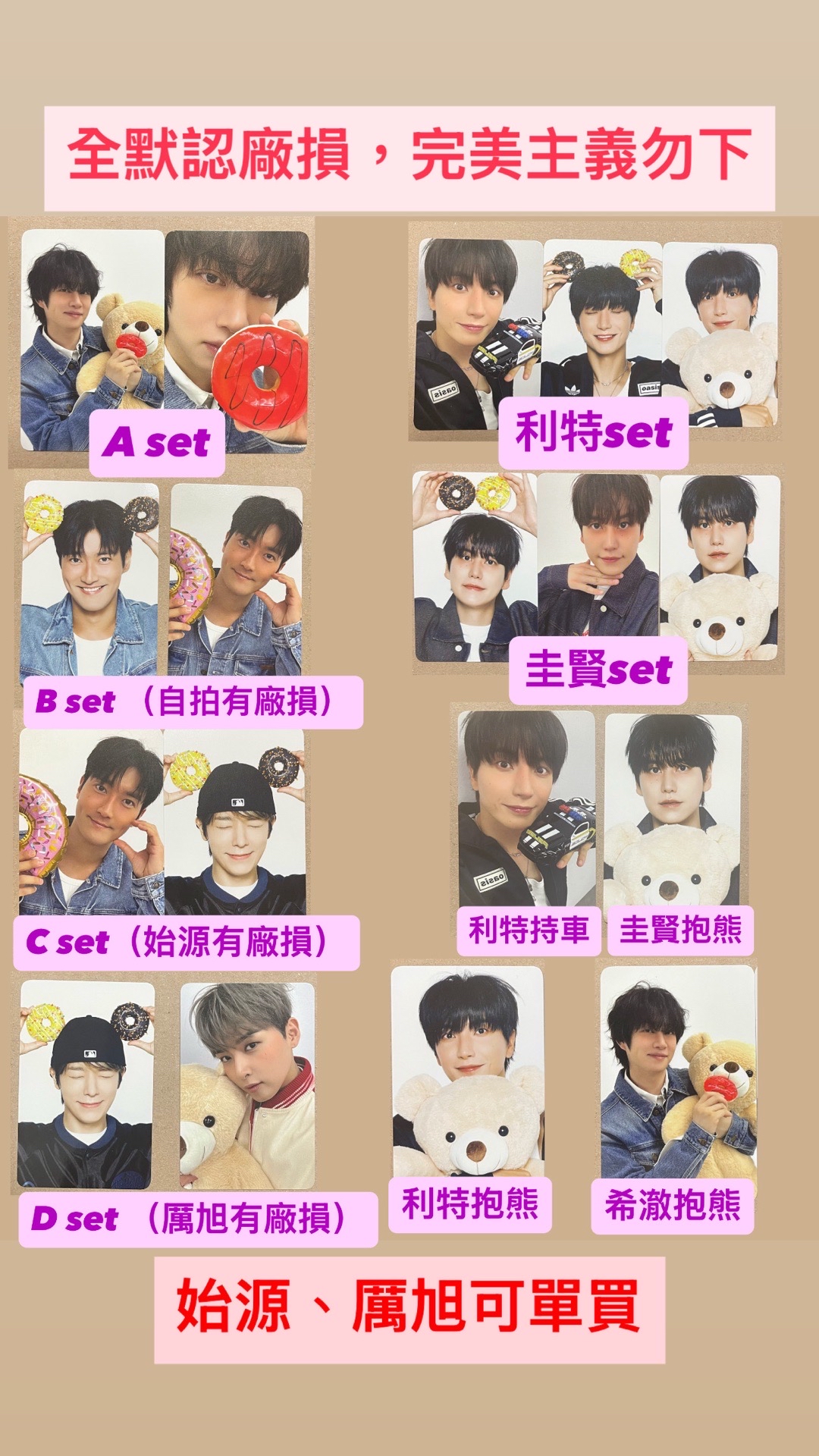 現貨 SJ 2026 年曆隨機卡 B