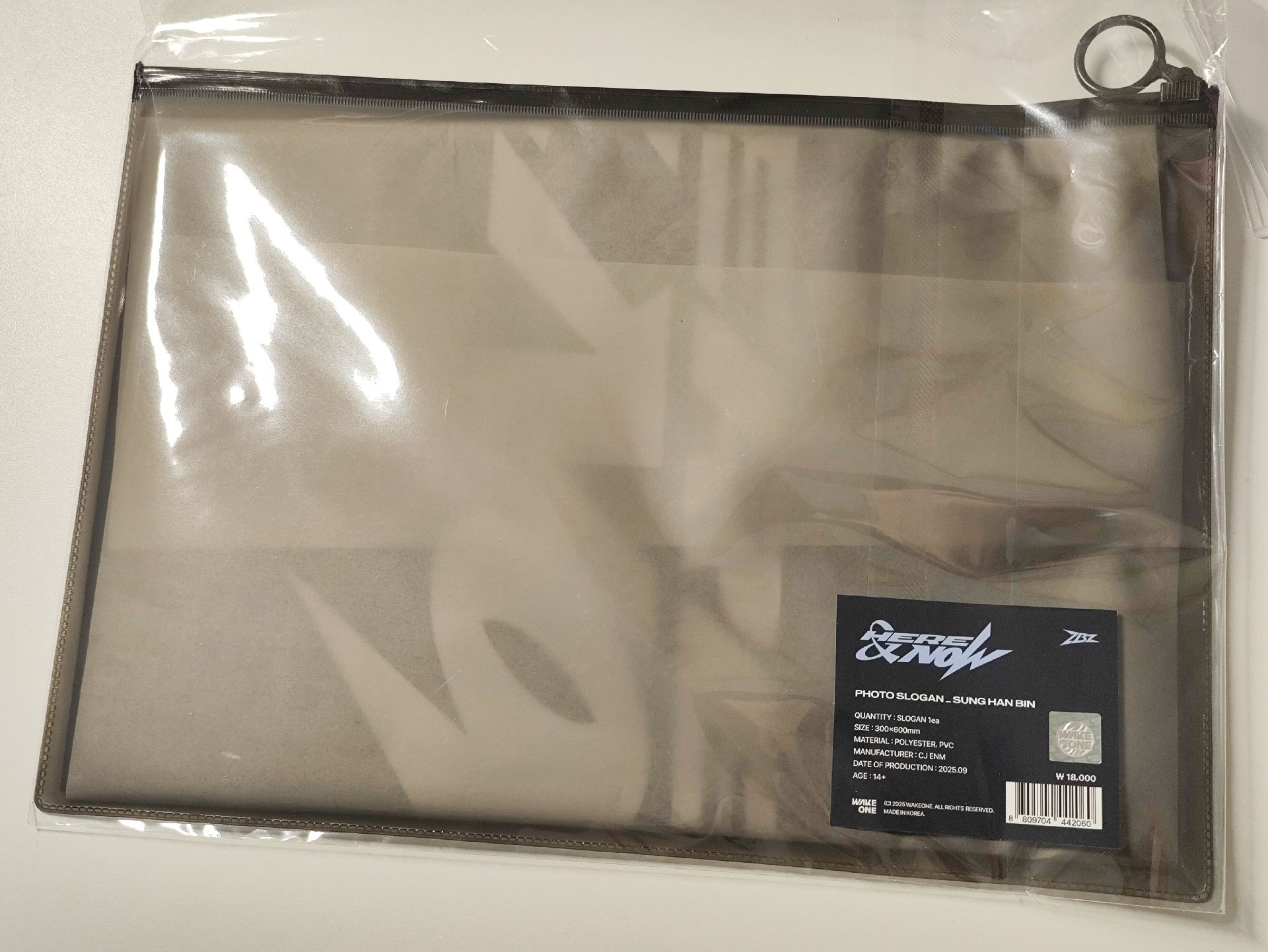 彬手幅（現貨）