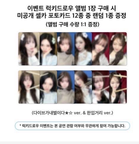 WM幸運卡栗上下一套 非現