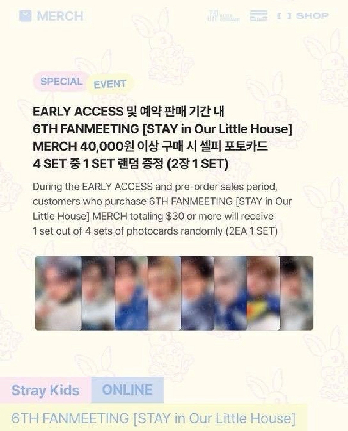 6th FM 線上滿額卡