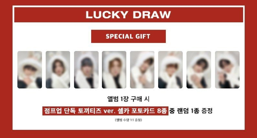 ATEEZ-可愛小兔尚🐰