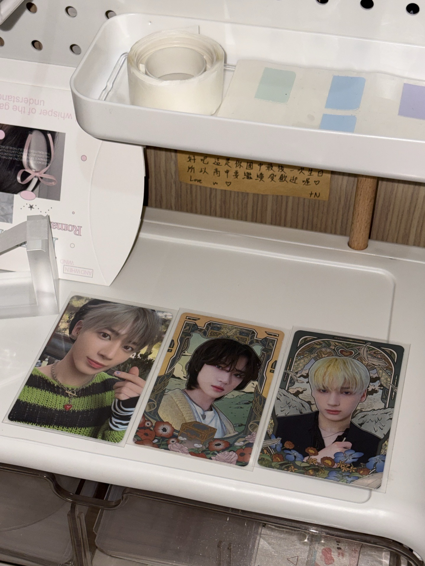 TXT 姜太顯 E顯+os圭.寧