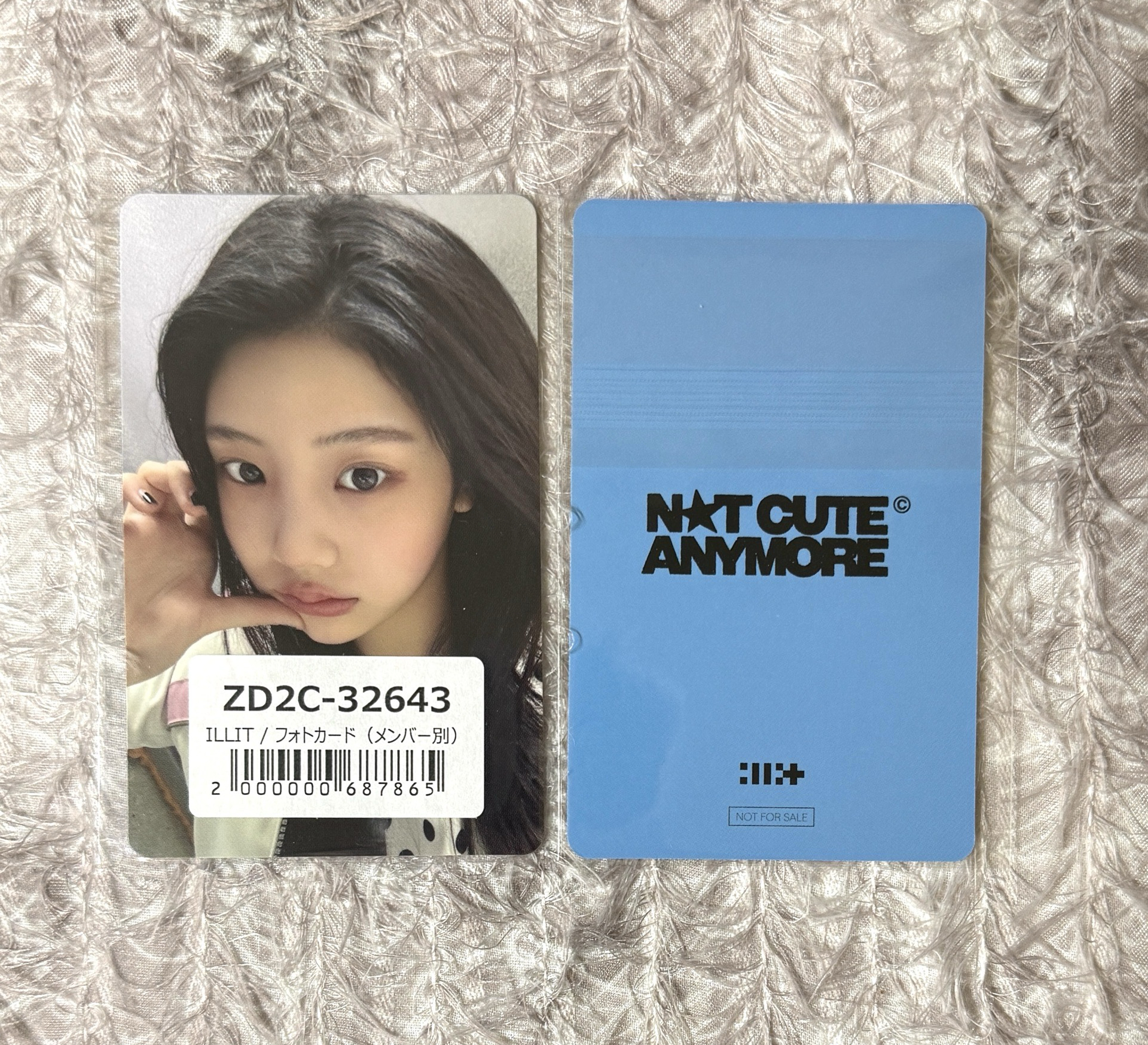 可直拍 環球禧 原袋未拆