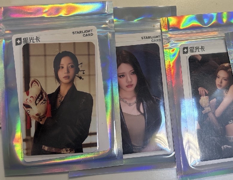 星光卡